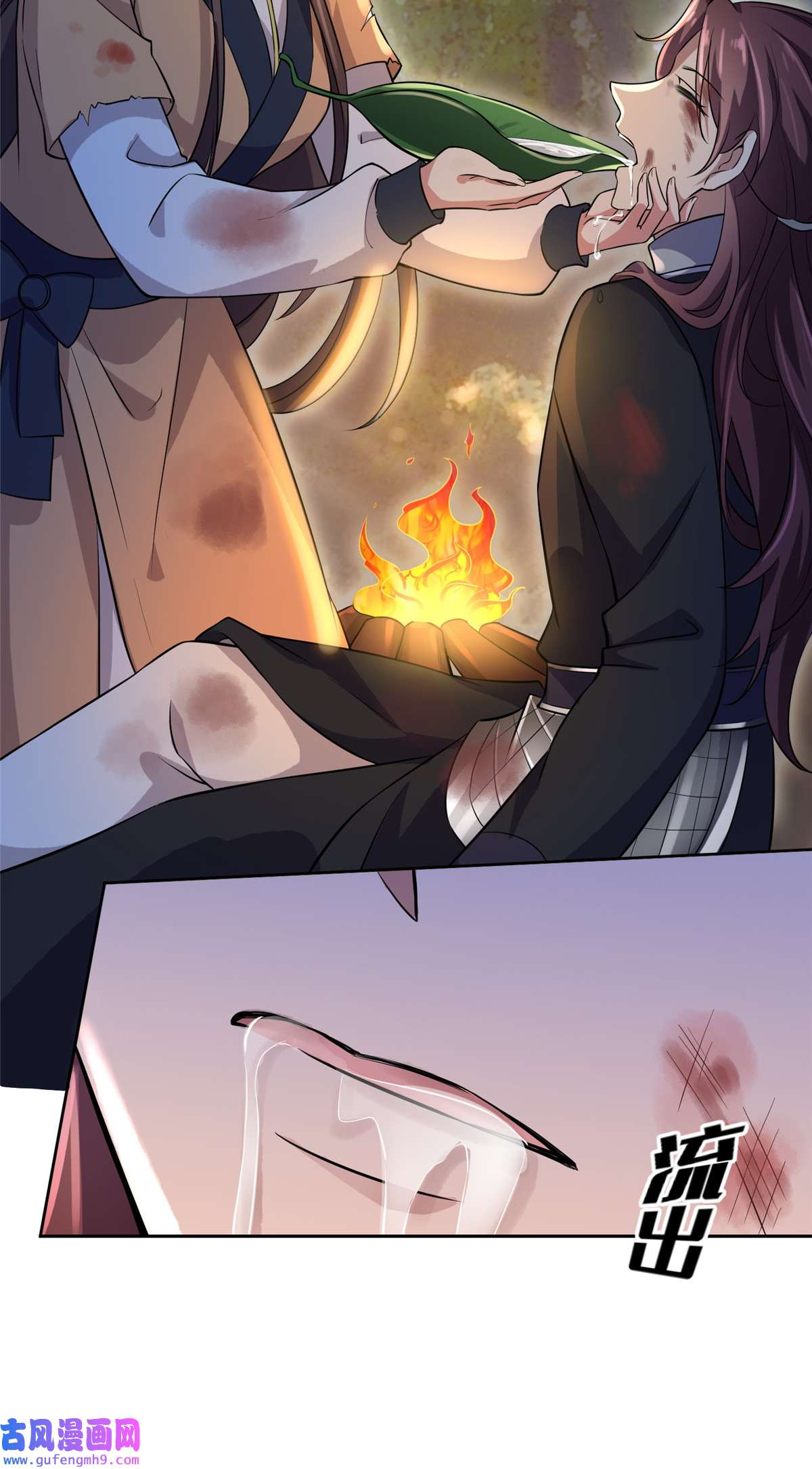 宦妃天下068 茉儿和太子的吻