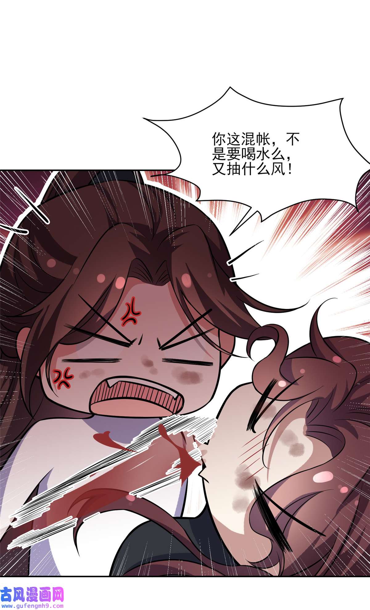 宦妃天下068 茉儿和太子的吻