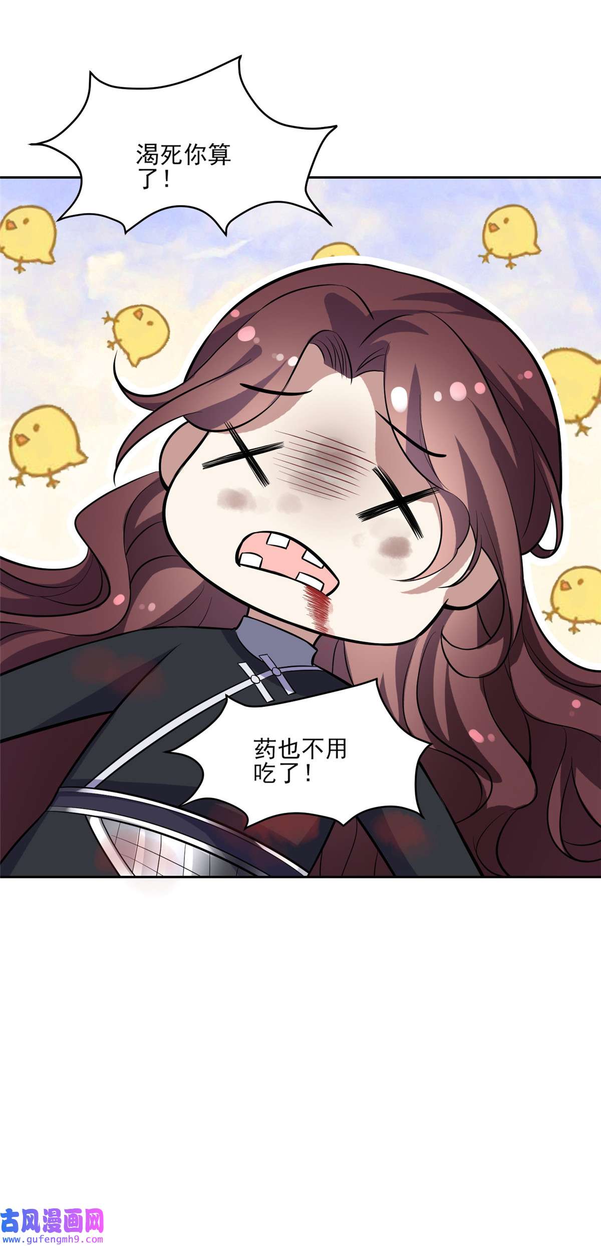 宦妃天下068 茉儿和太子的吻