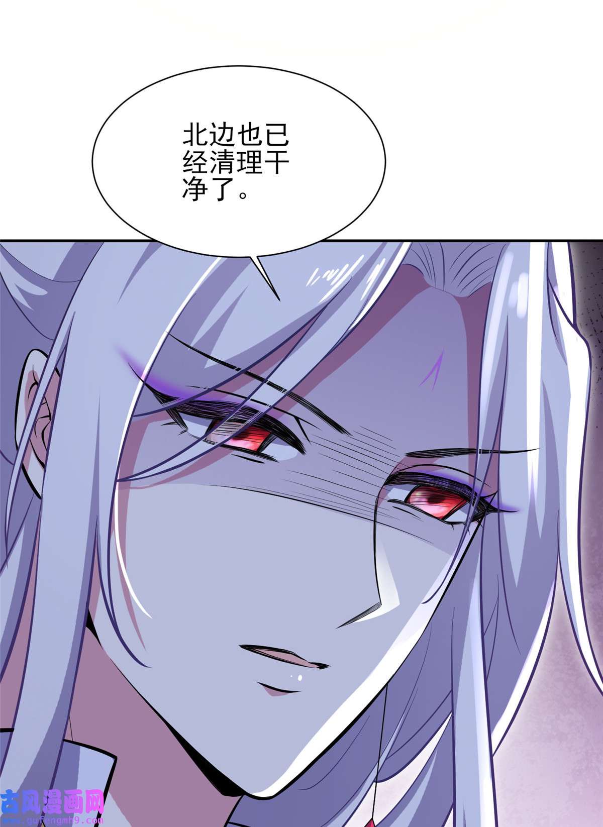 宦妃天下069 醋坛子打翻了