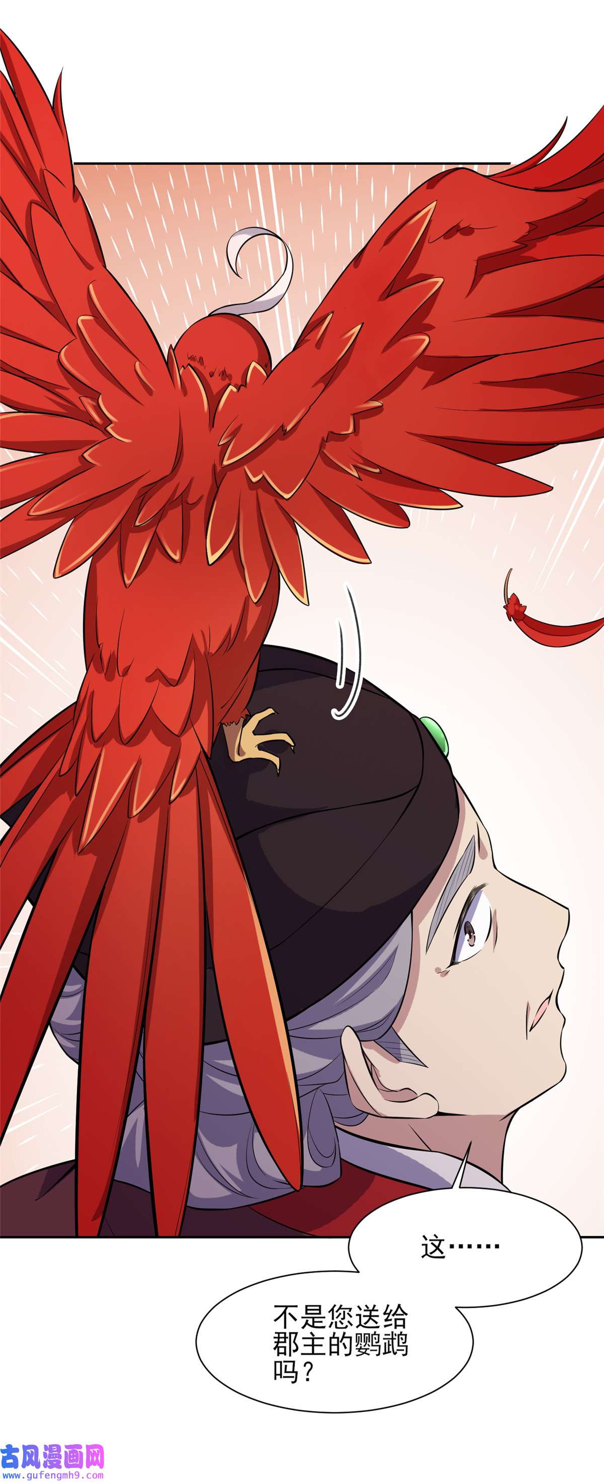 宦妃天下069 醋坛子打翻了