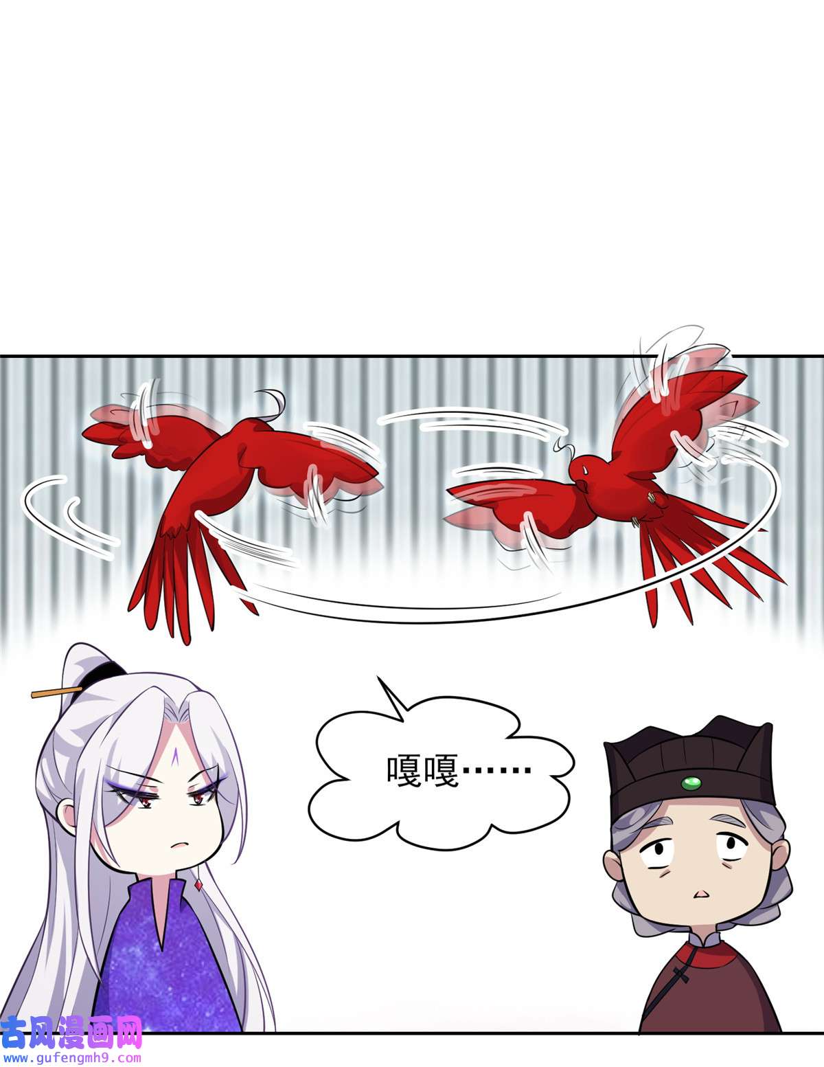 宦妃天下069 醋坛子打翻了