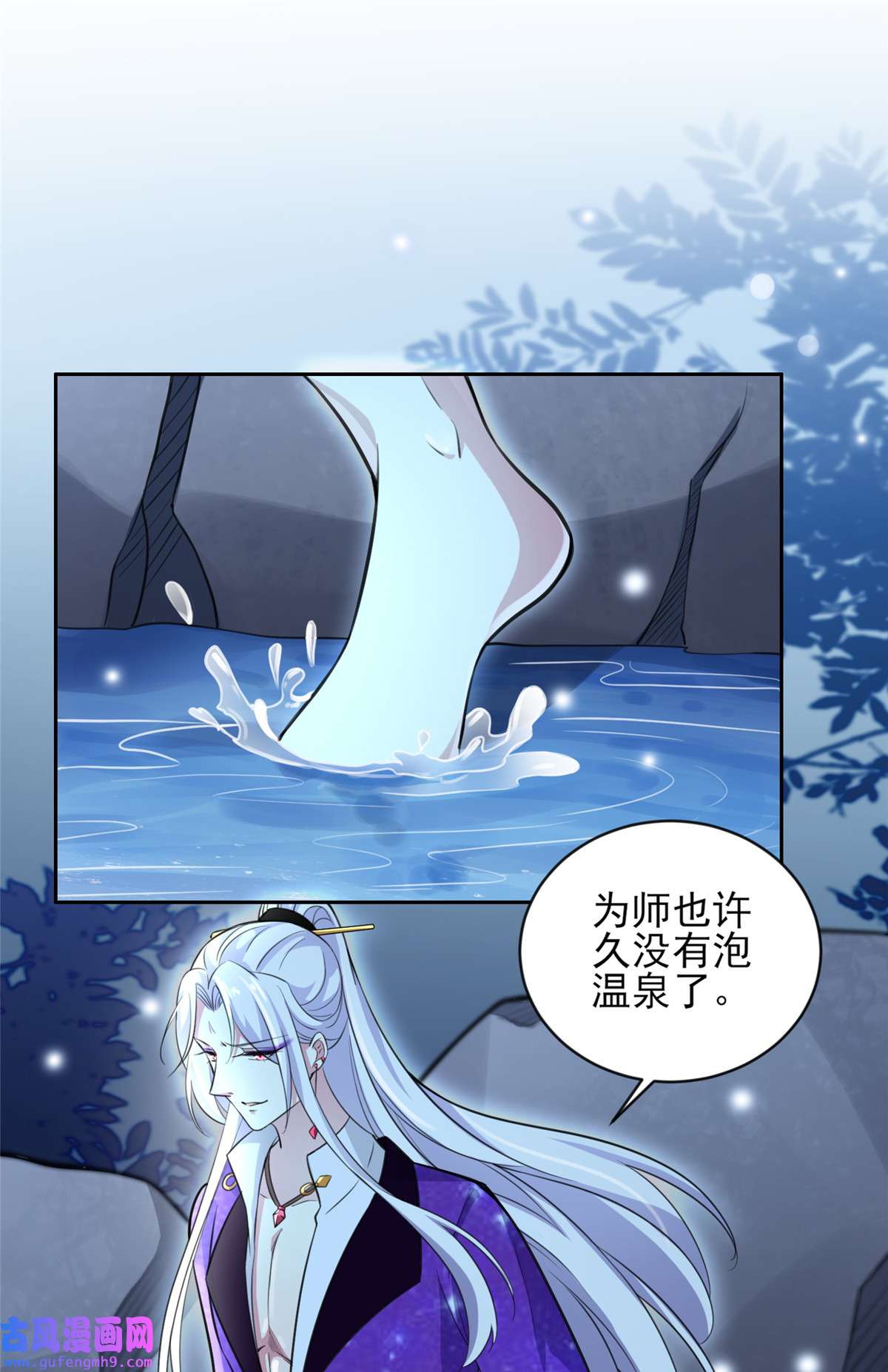 宦妃天下070 强吻