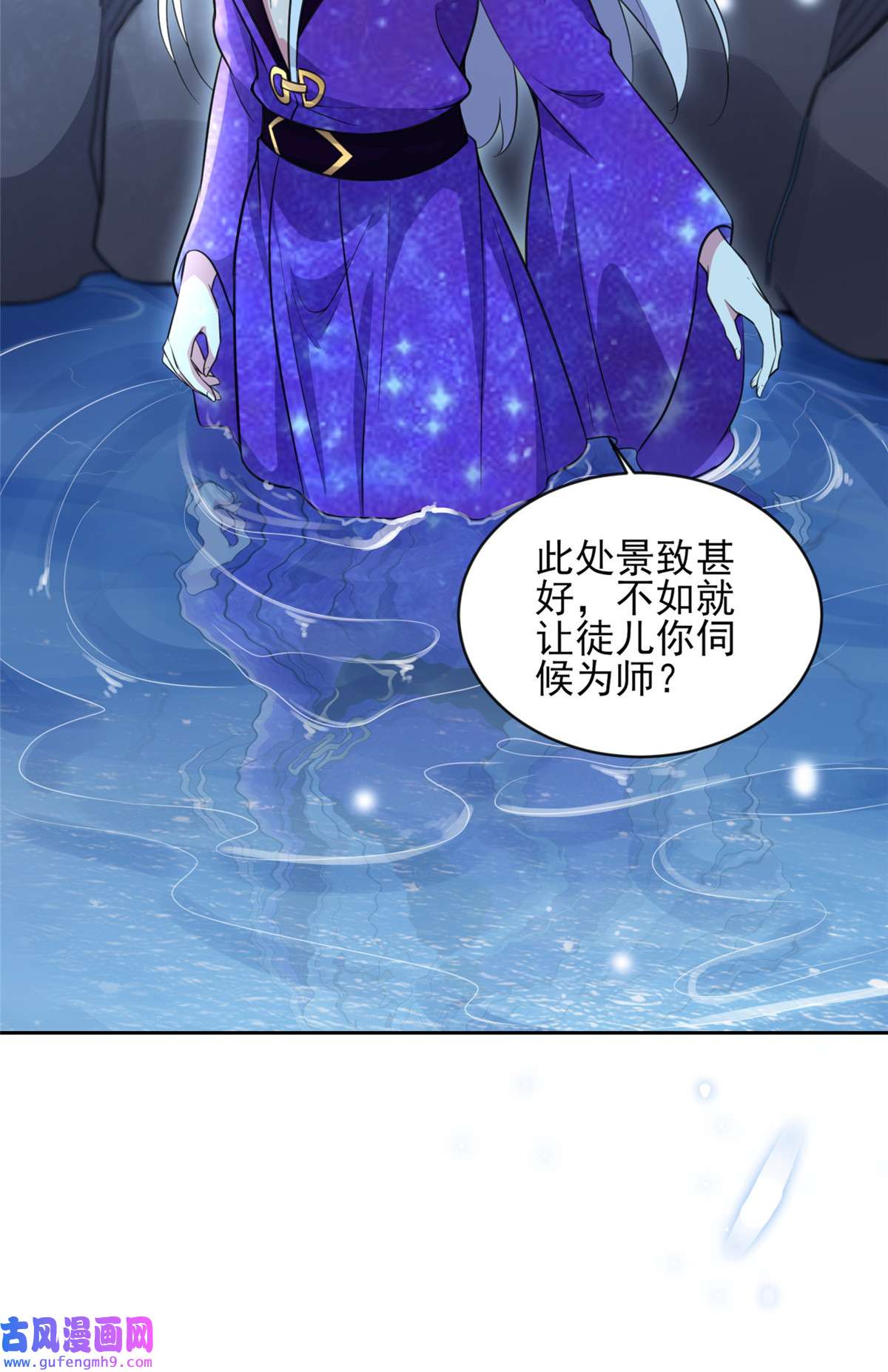 宦妃天下070 强吻