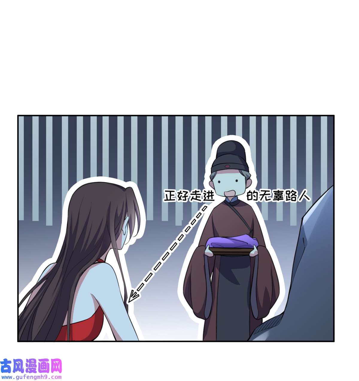 宦妃天下070 强吻