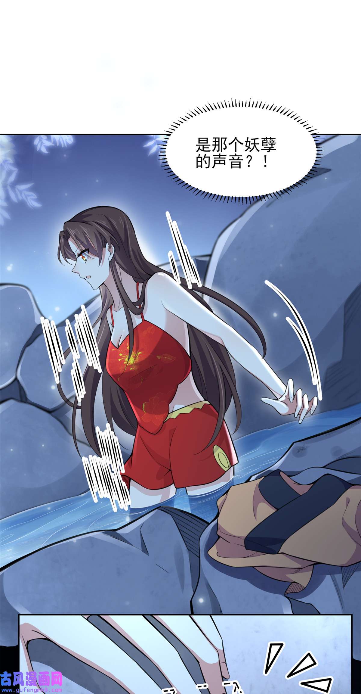 宦妃天下070 强吻