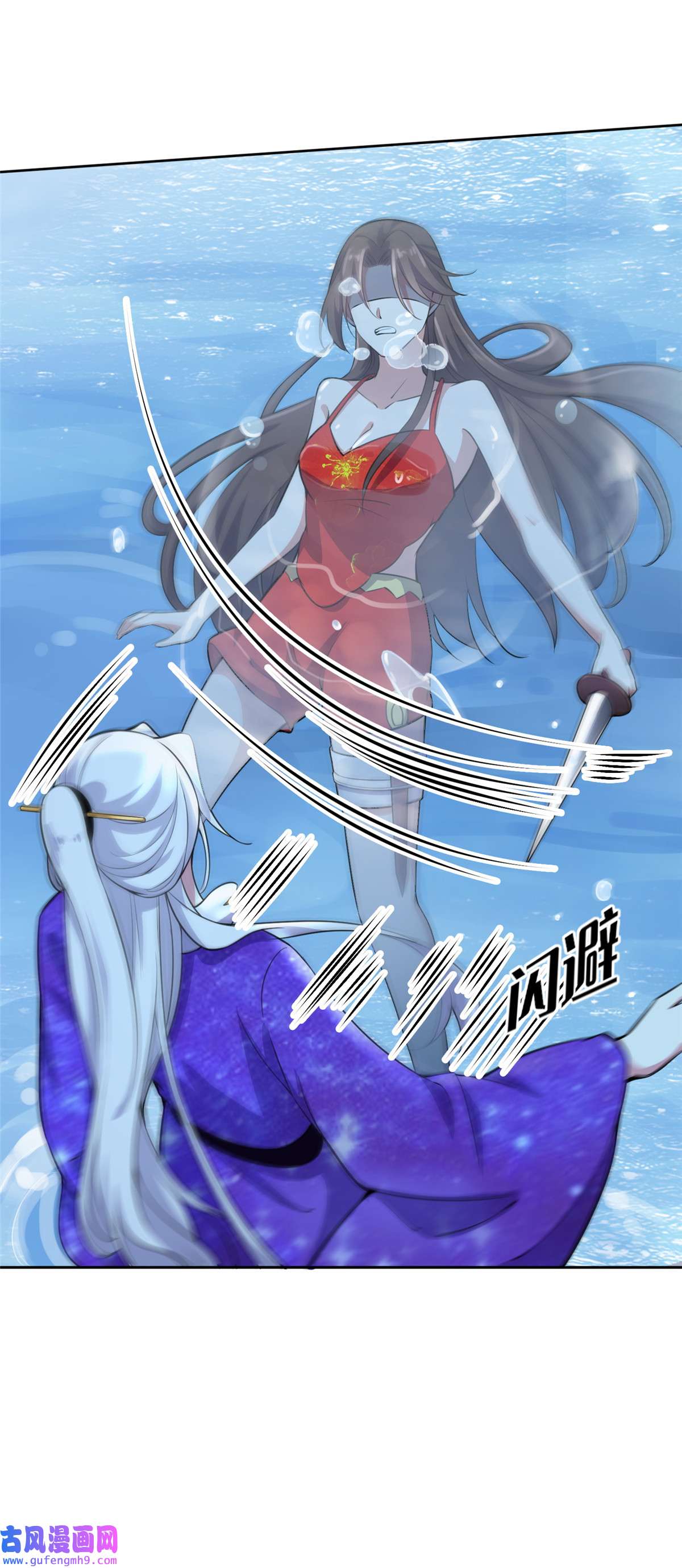 宦妃天下070 强吻