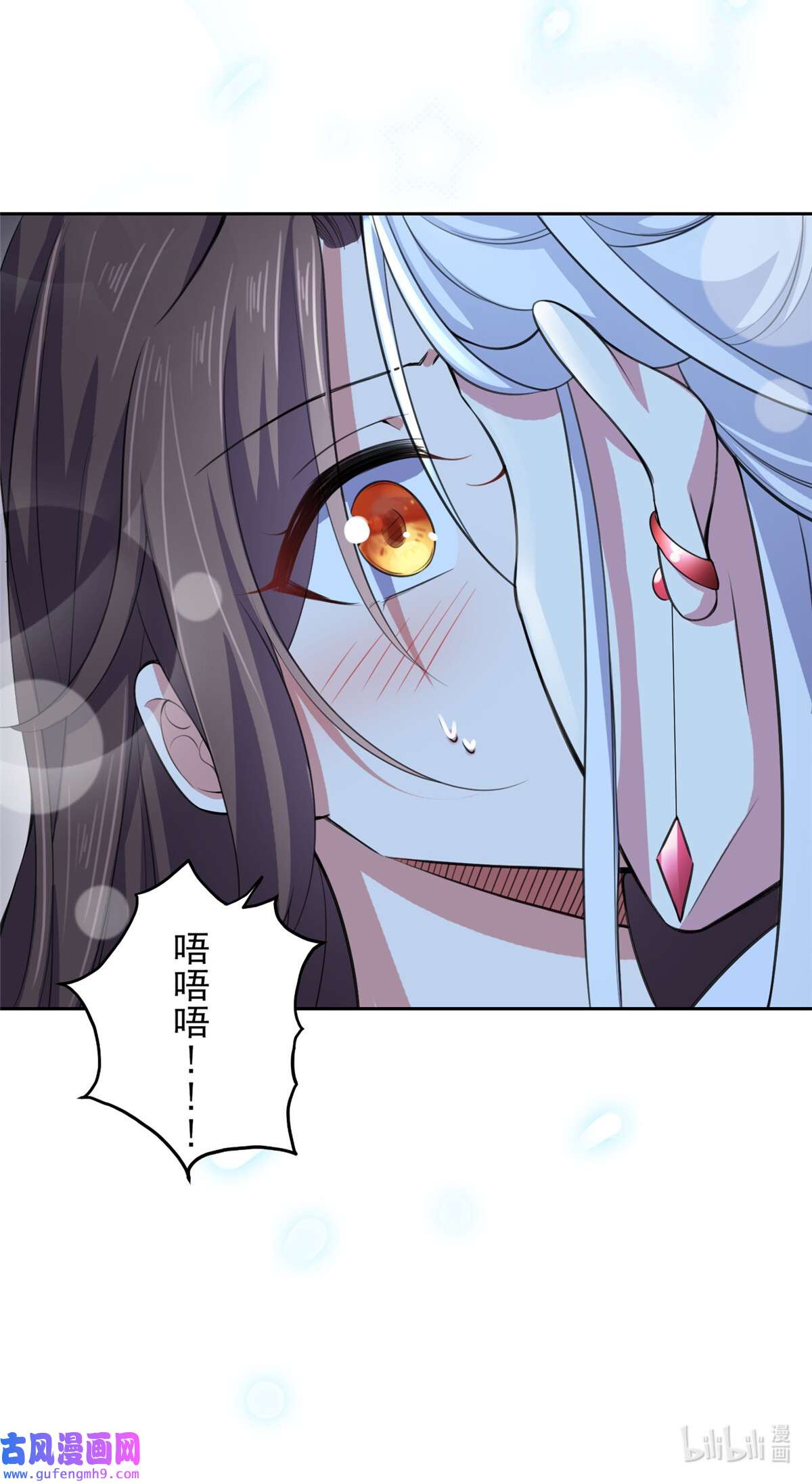 宦妃天下070 强吻