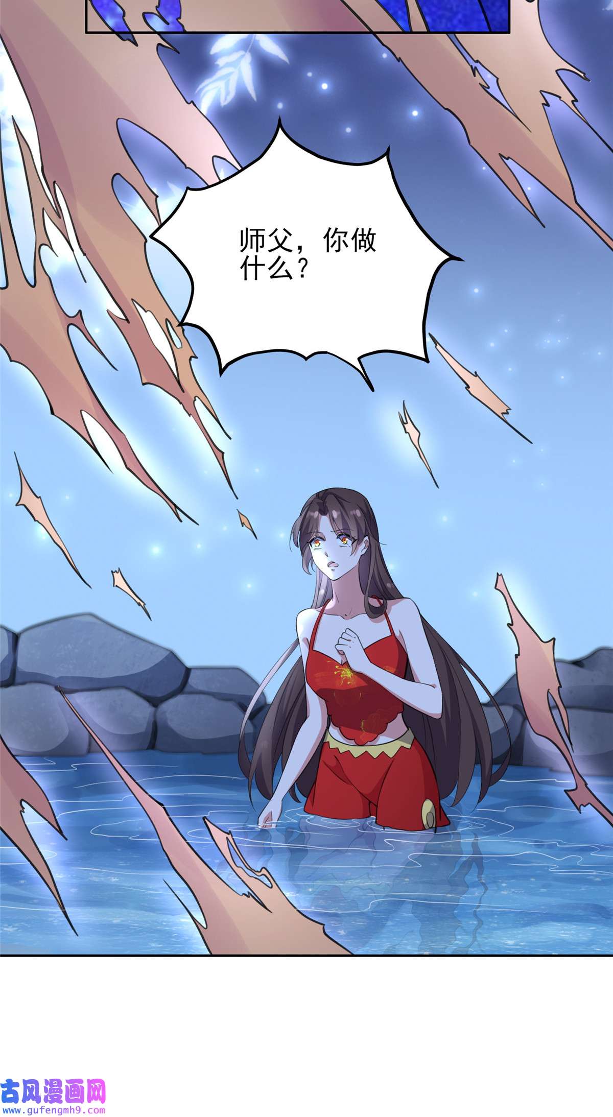 宦妃天下070 强吻