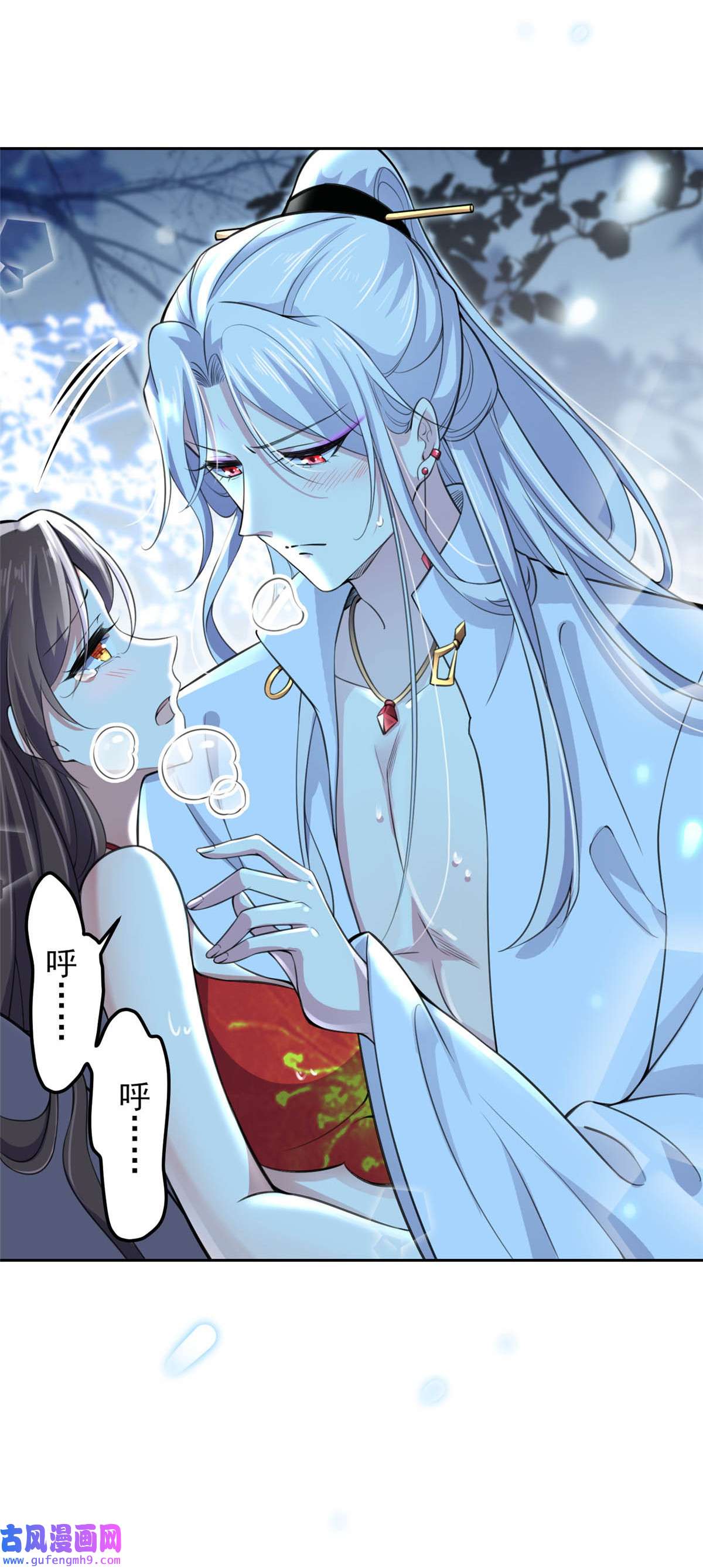 宦妃天下071 为你耗尽十年内力