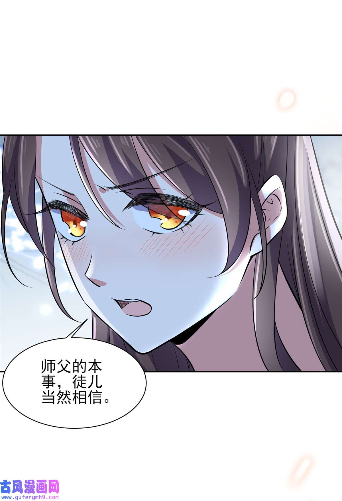 宦妃天下072 金鬼合欢果