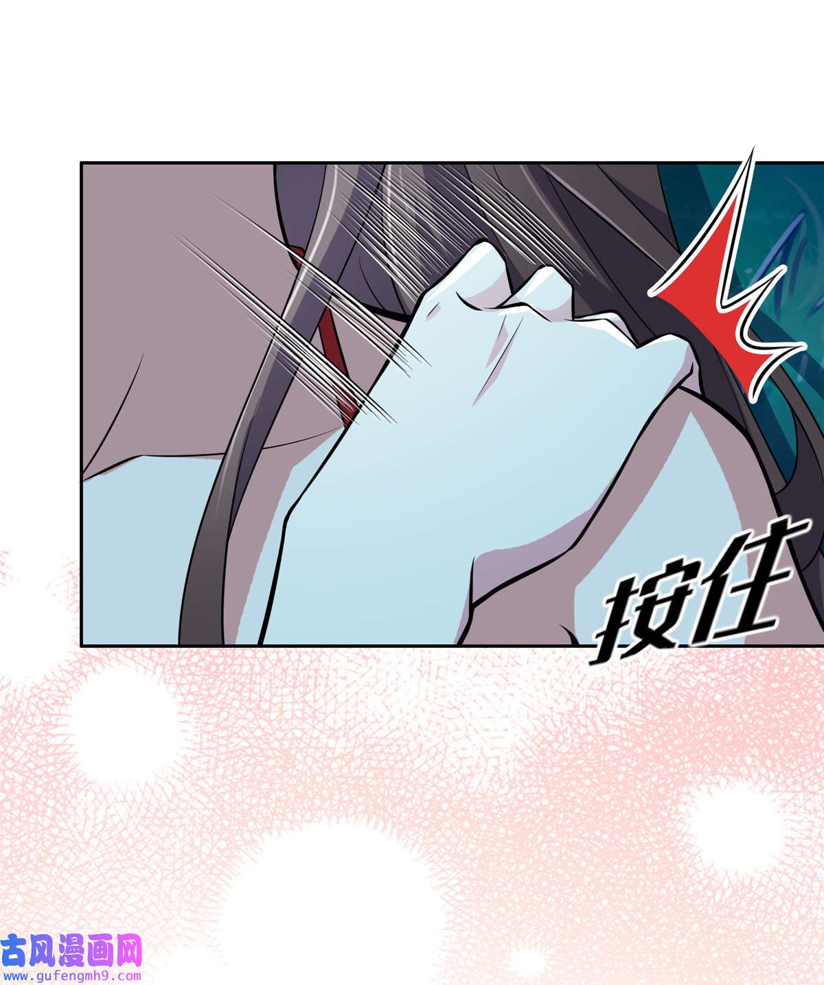 宦妃天下072 金鬼合欢果