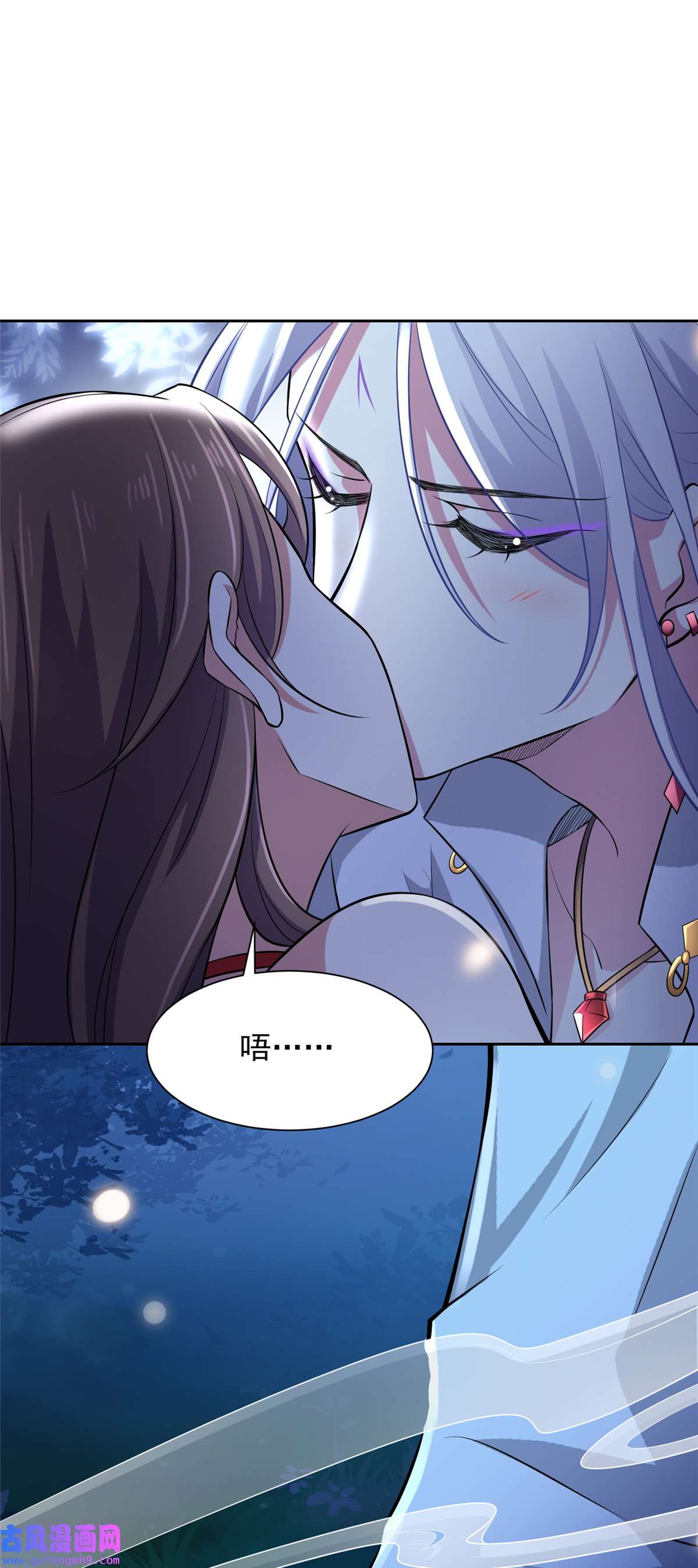 宦妃天下072 金鬼合欢果