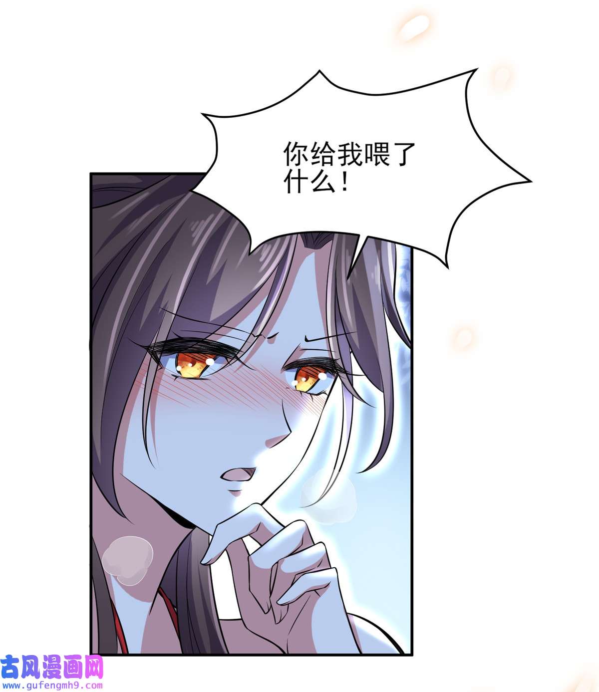 宦妃天下072 金鬼合欢果