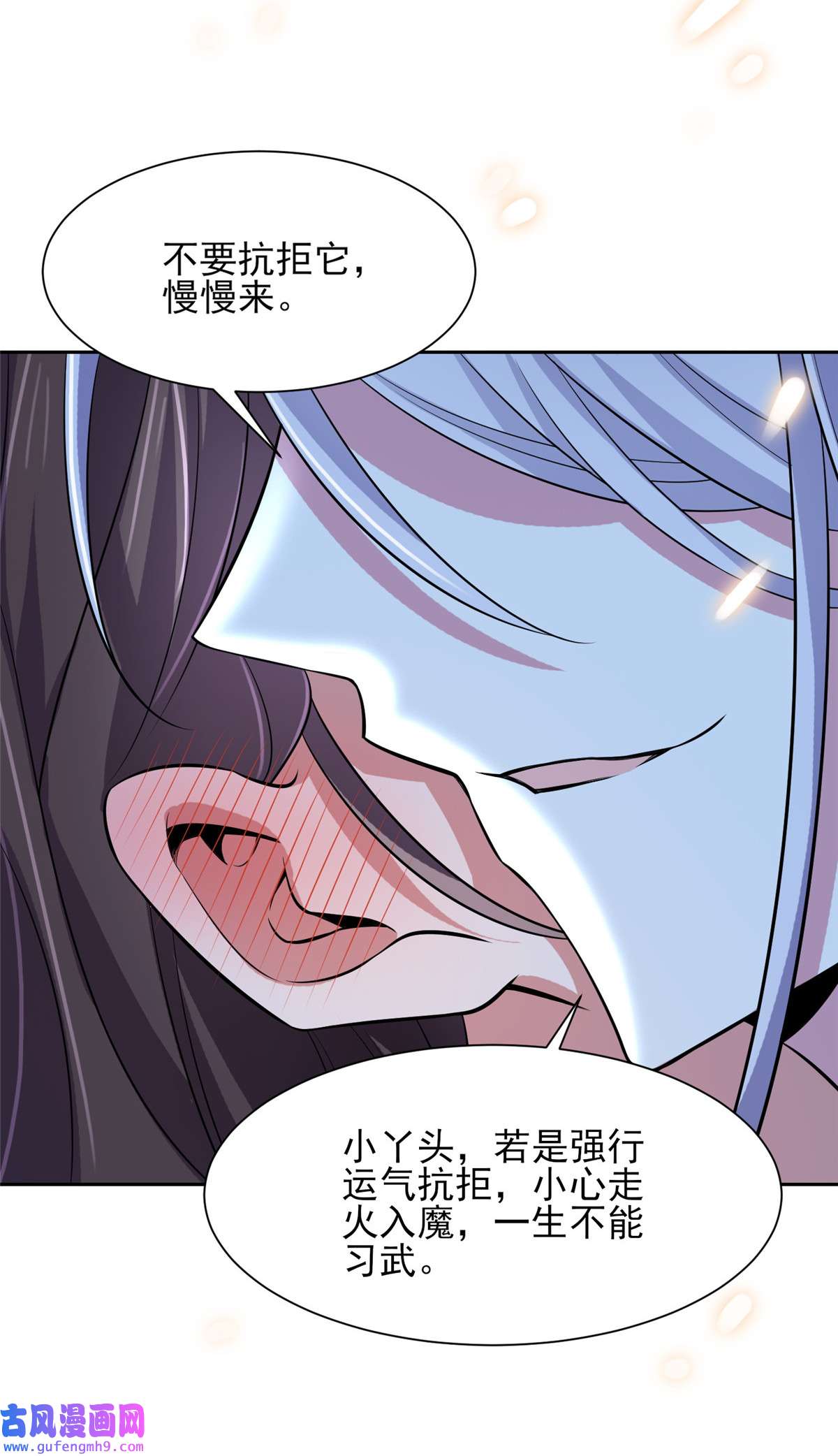 宦妃天下072 金鬼合欢果