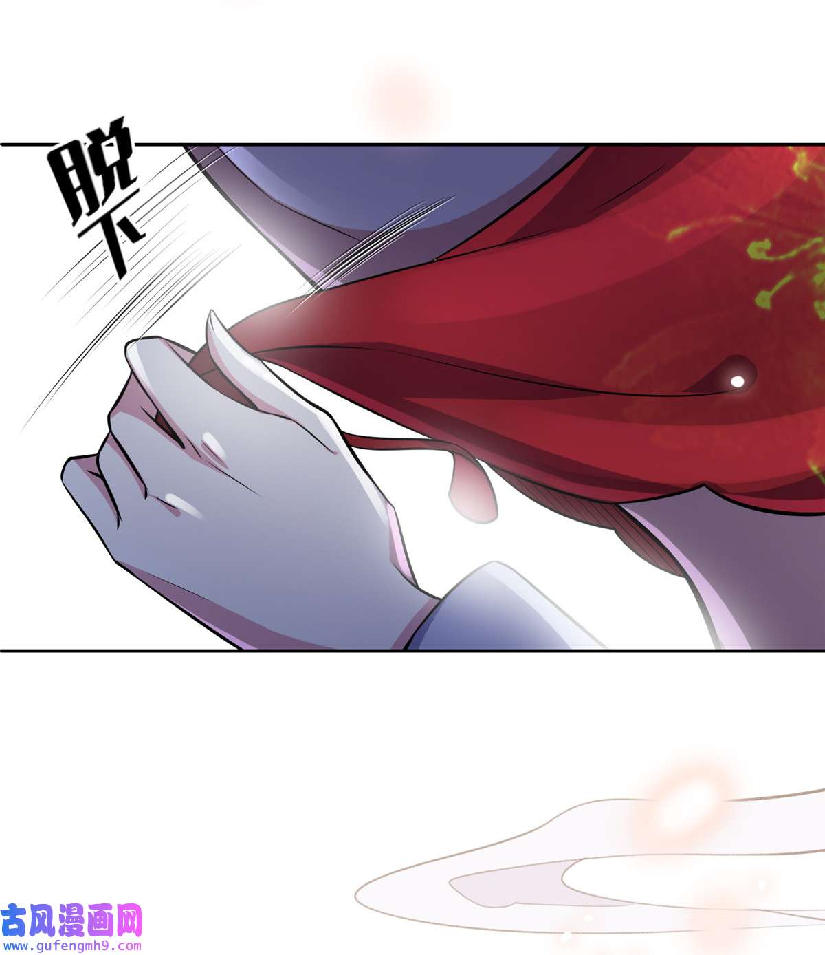 宦妃天下072 金鬼合欢果