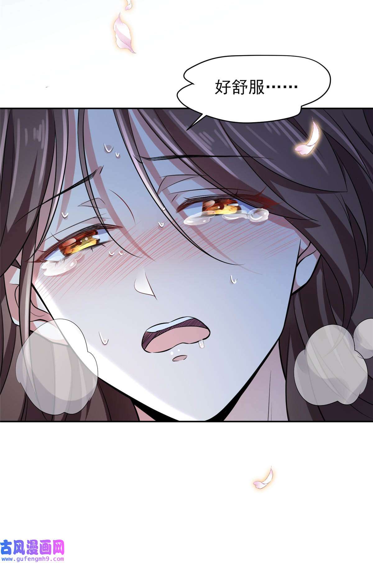 宦妃天下073 双修