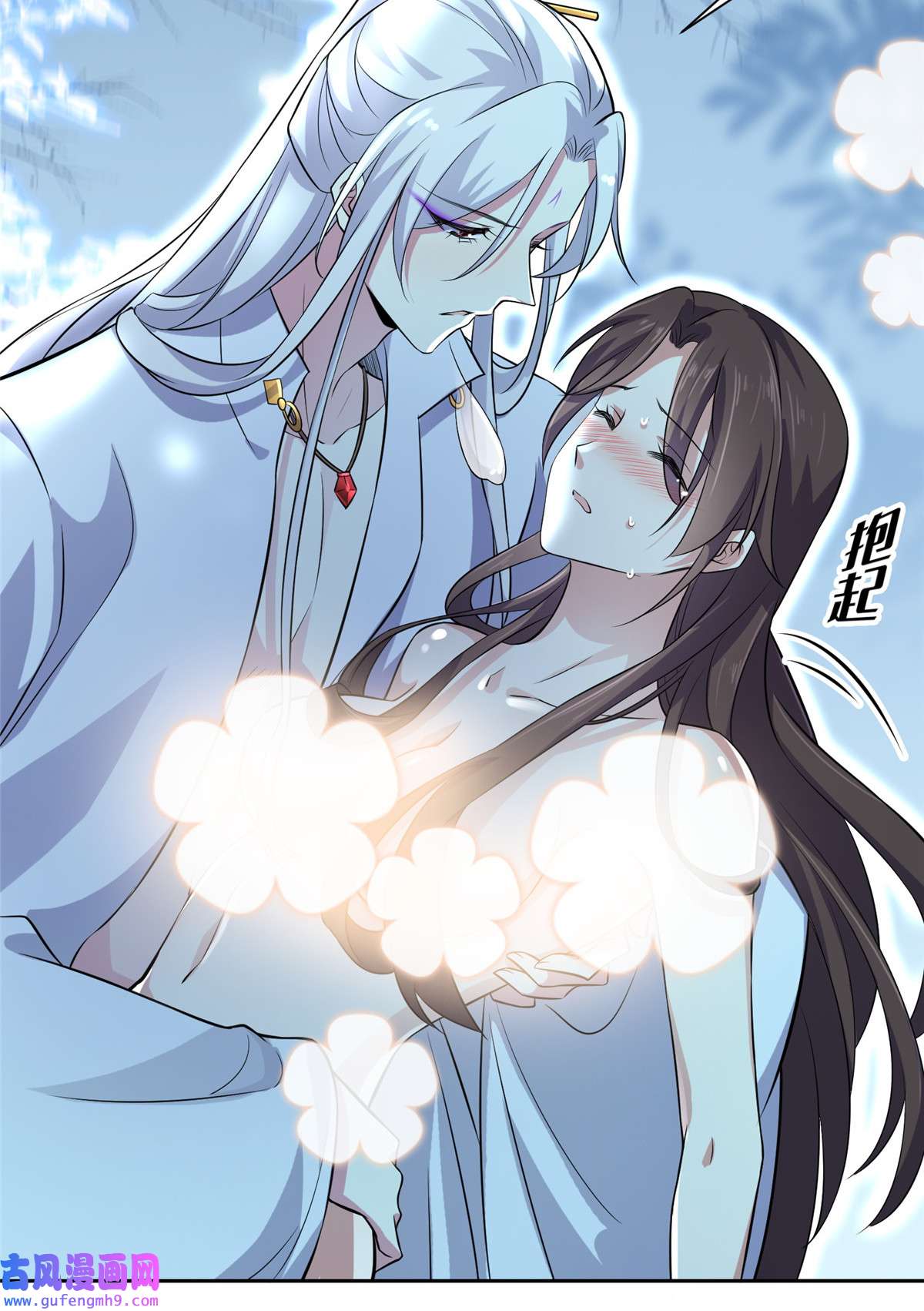 宦妃天下073 双修