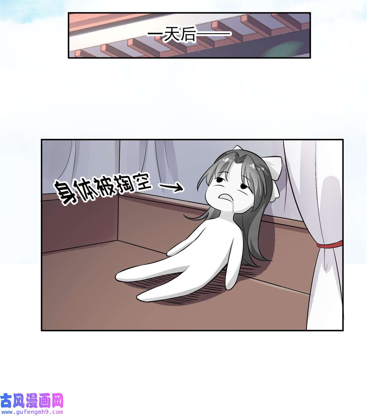 宦妃天下073 双修