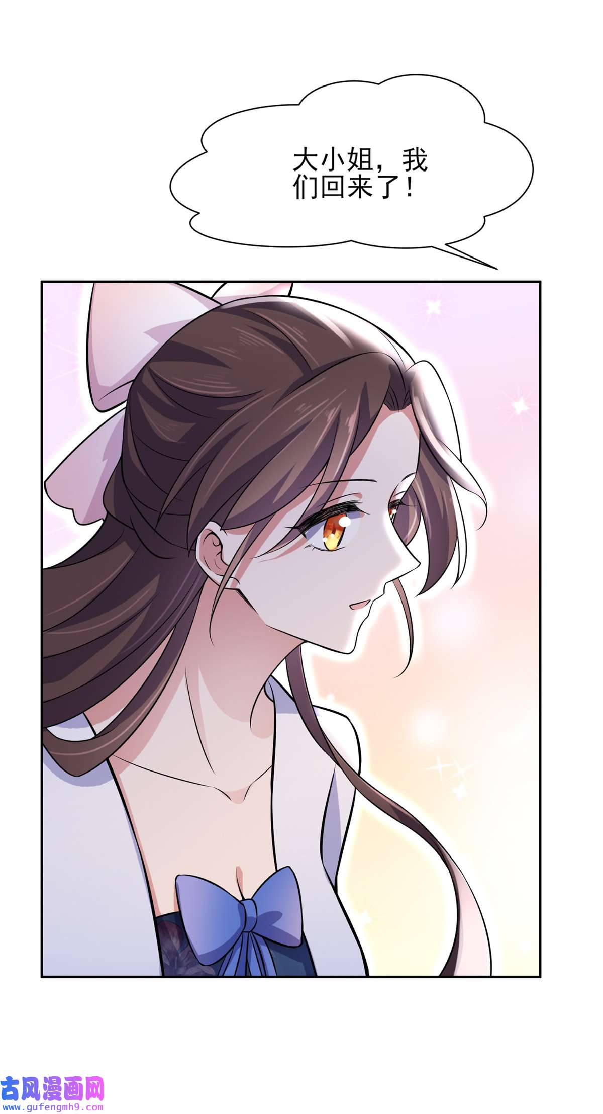 宦妃天下073 双修