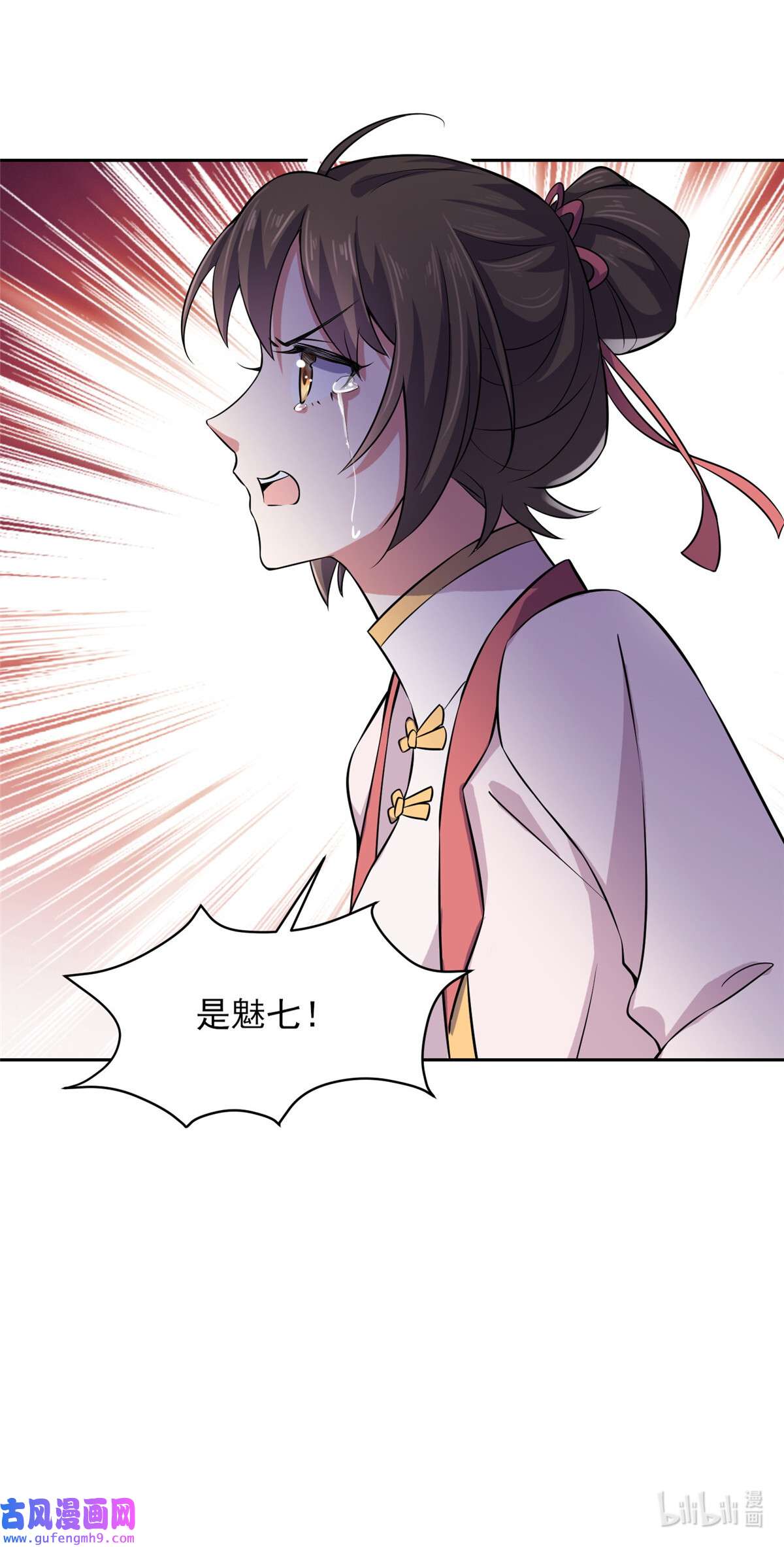 宦妃天下073 双修