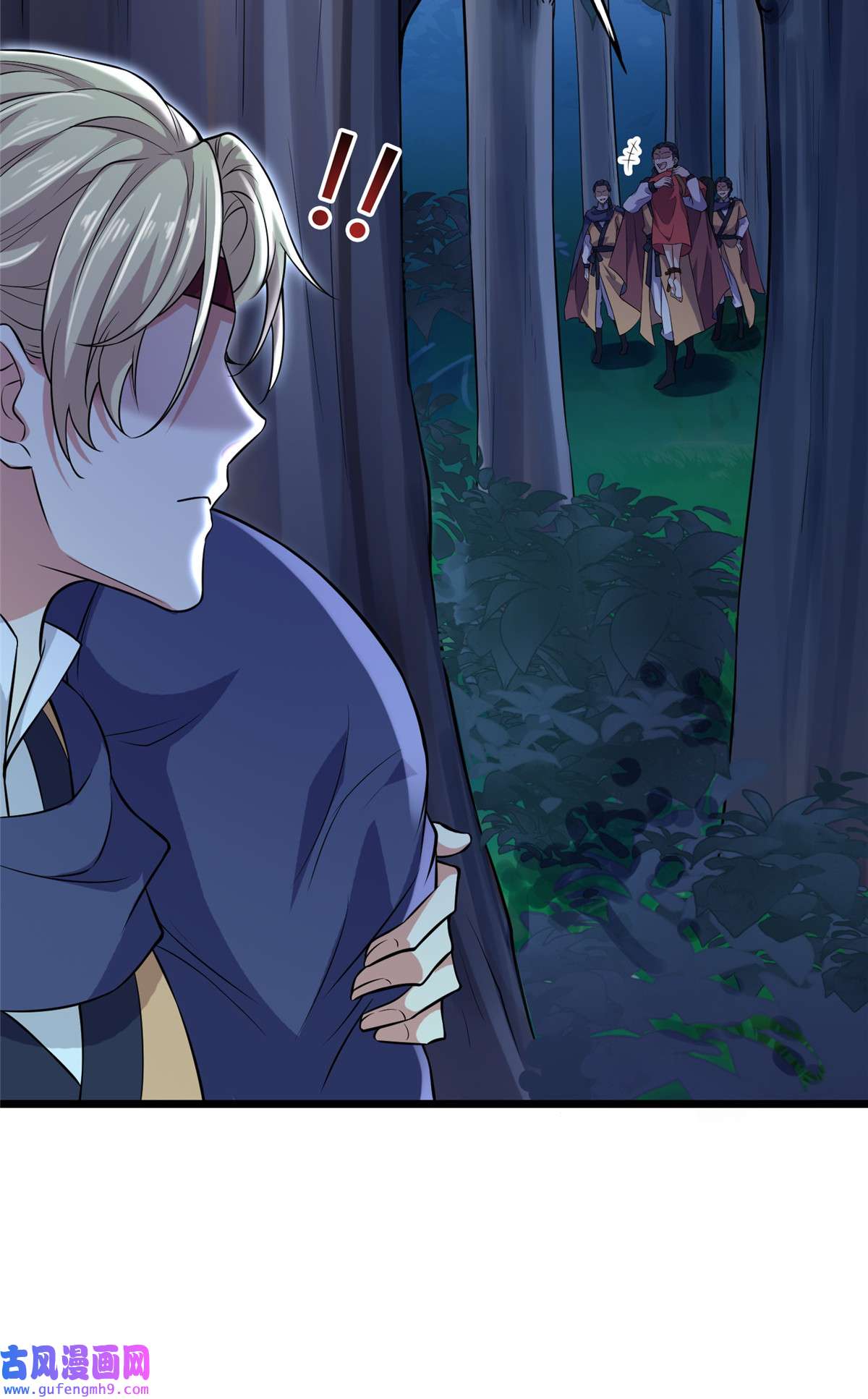 宦妃天下074 魅七和白蕊