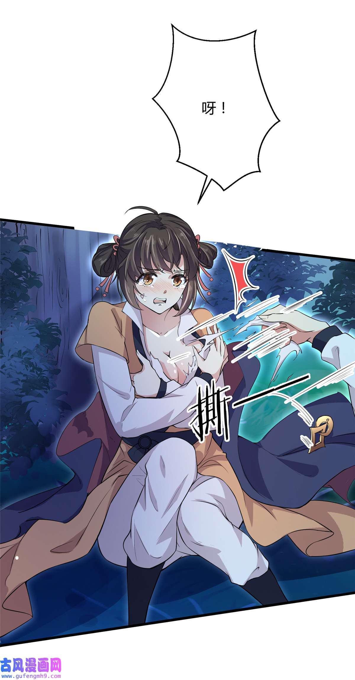 宦妃天下074 魅七和白蕊