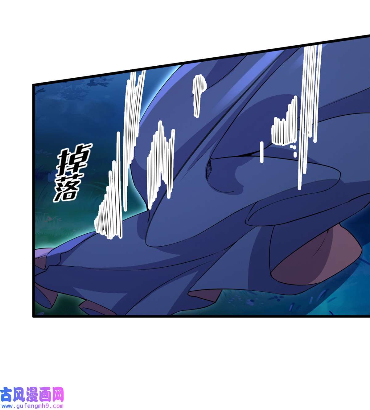 宦妃天下074 魅七和白蕊