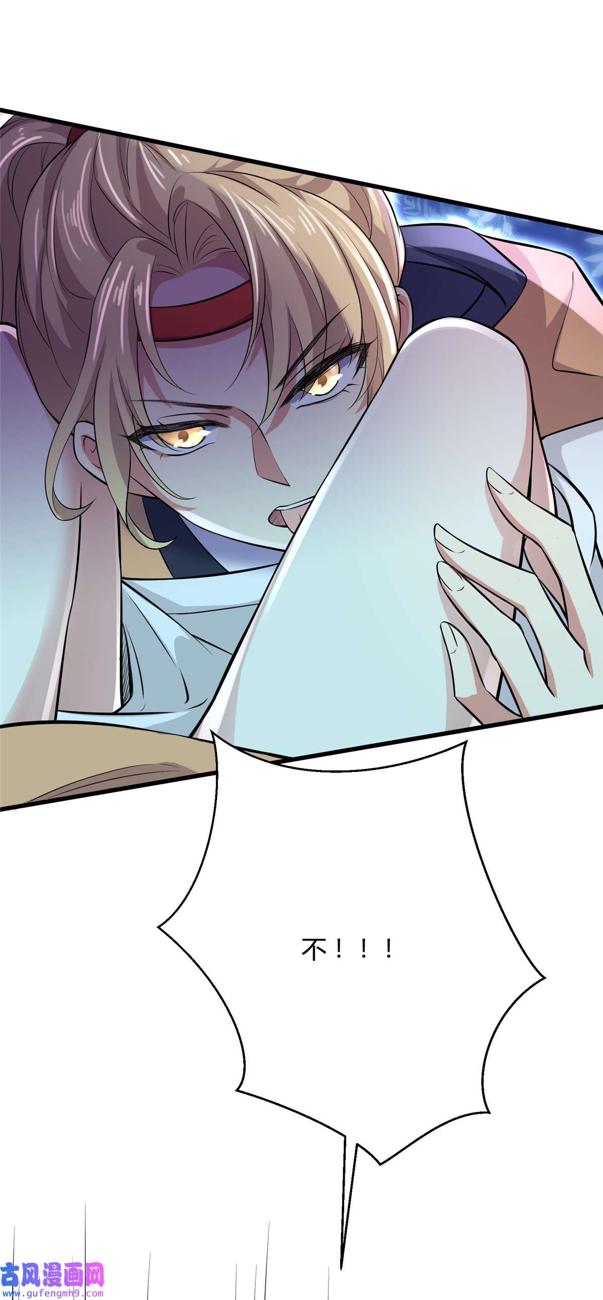 宦妃天下074 魅七和白蕊