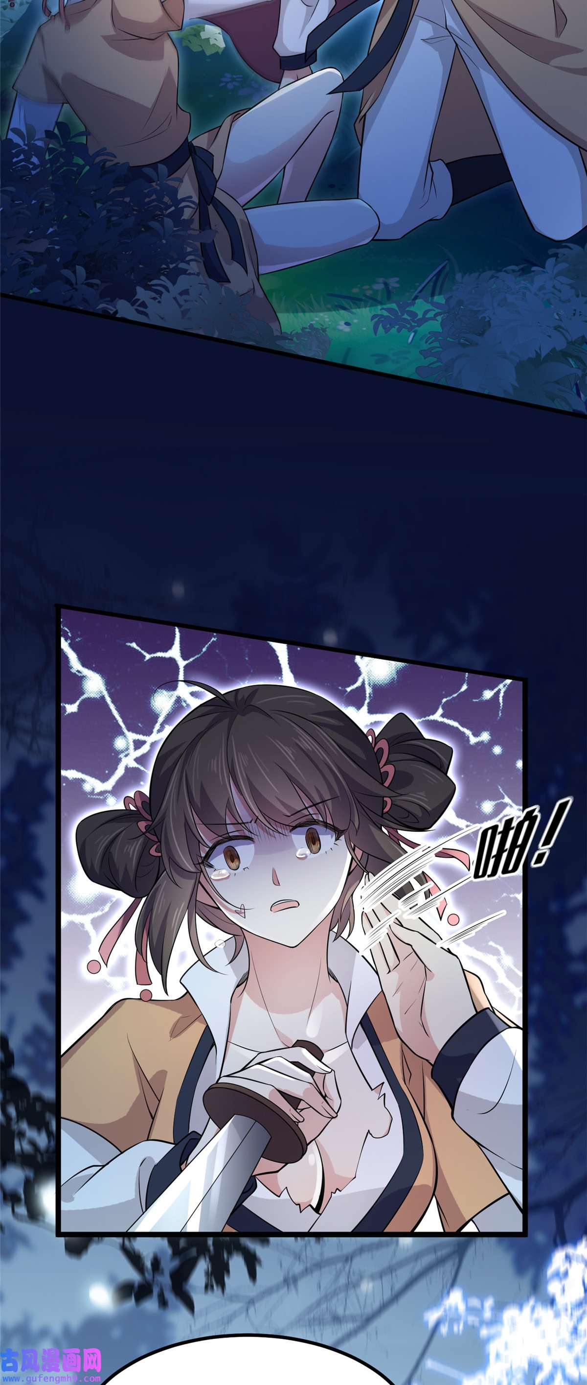 宦妃天下074 魅七和白蕊