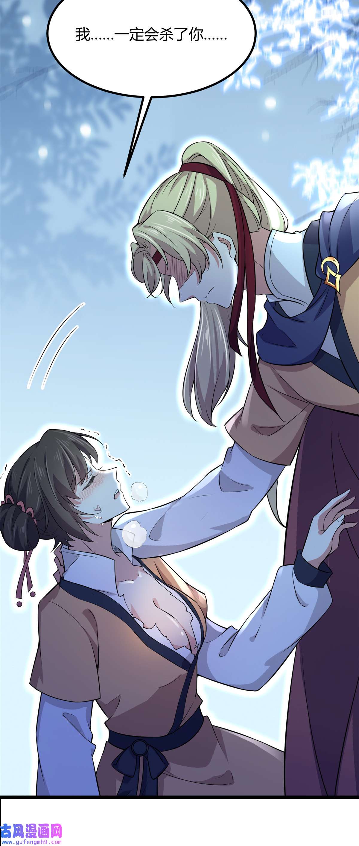 宦妃天下074 魅七和白蕊