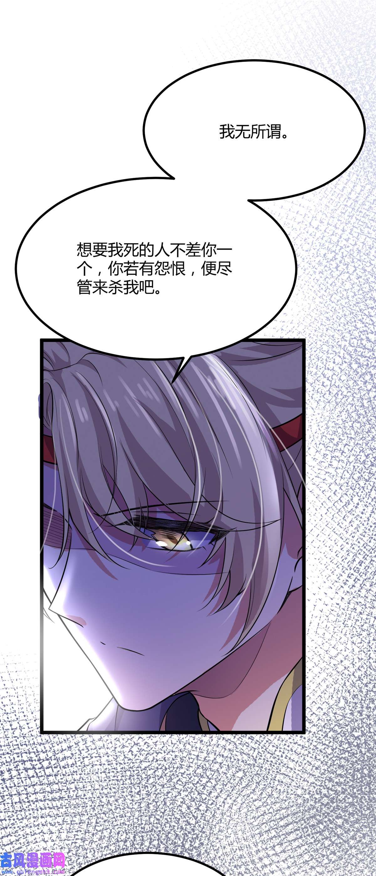 宦妃天下074 魅七和白蕊