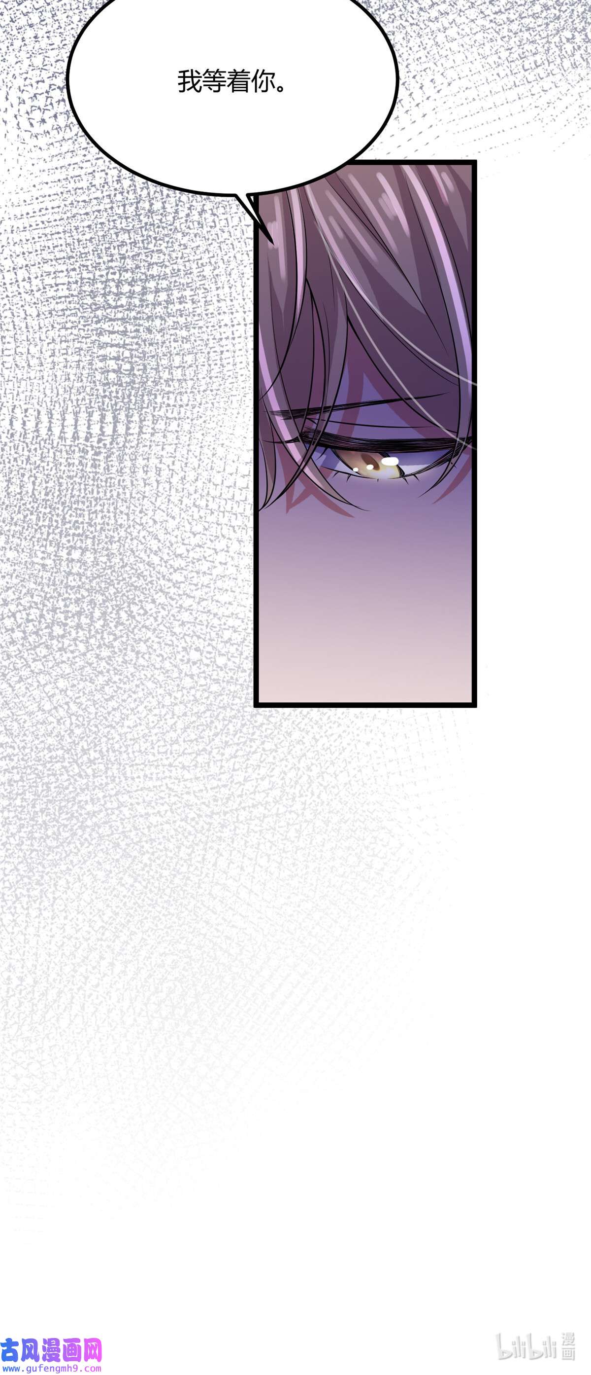 宦妃天下074 魅七和白蕊