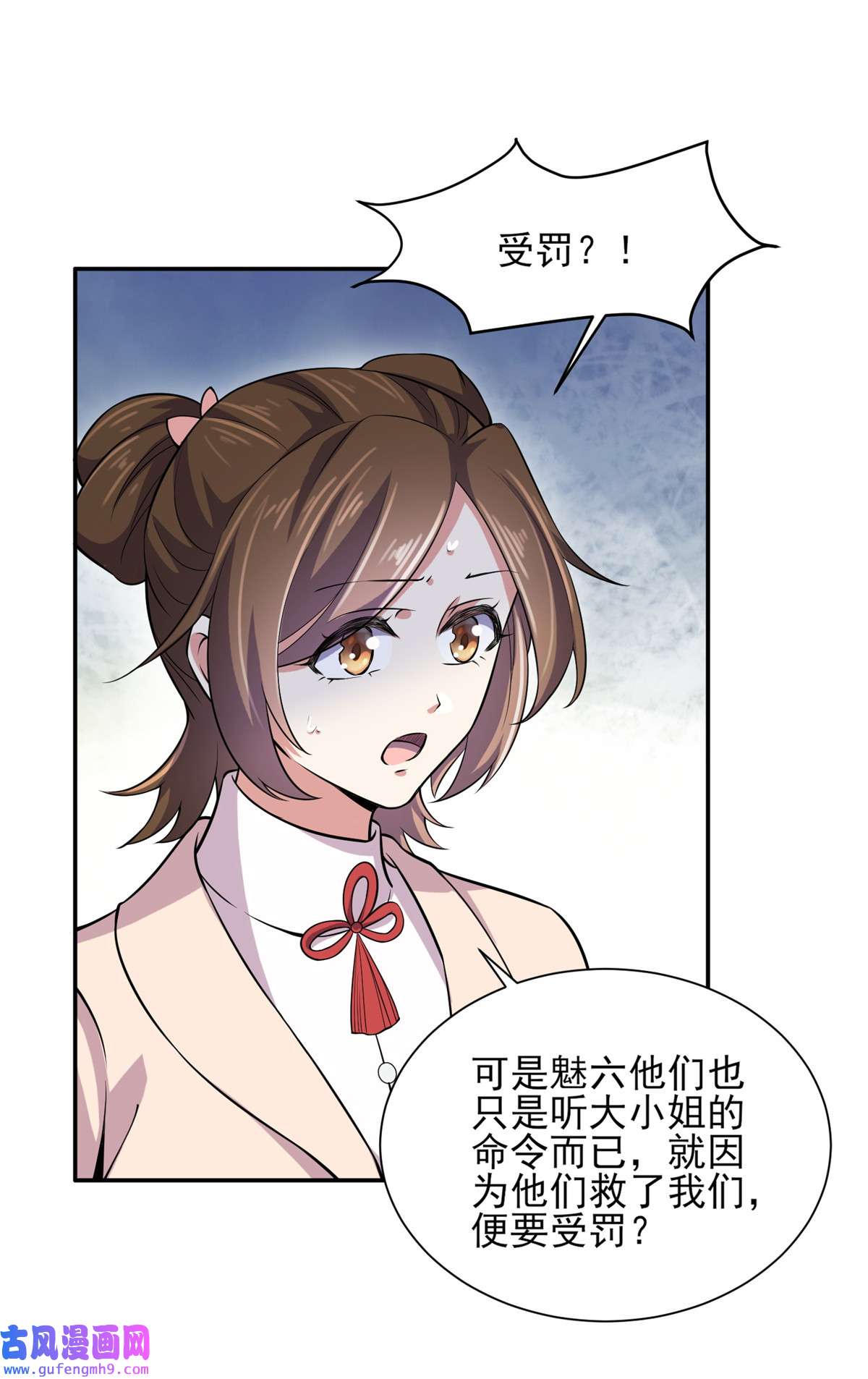 宦妃天下075 杀父仇人百里青