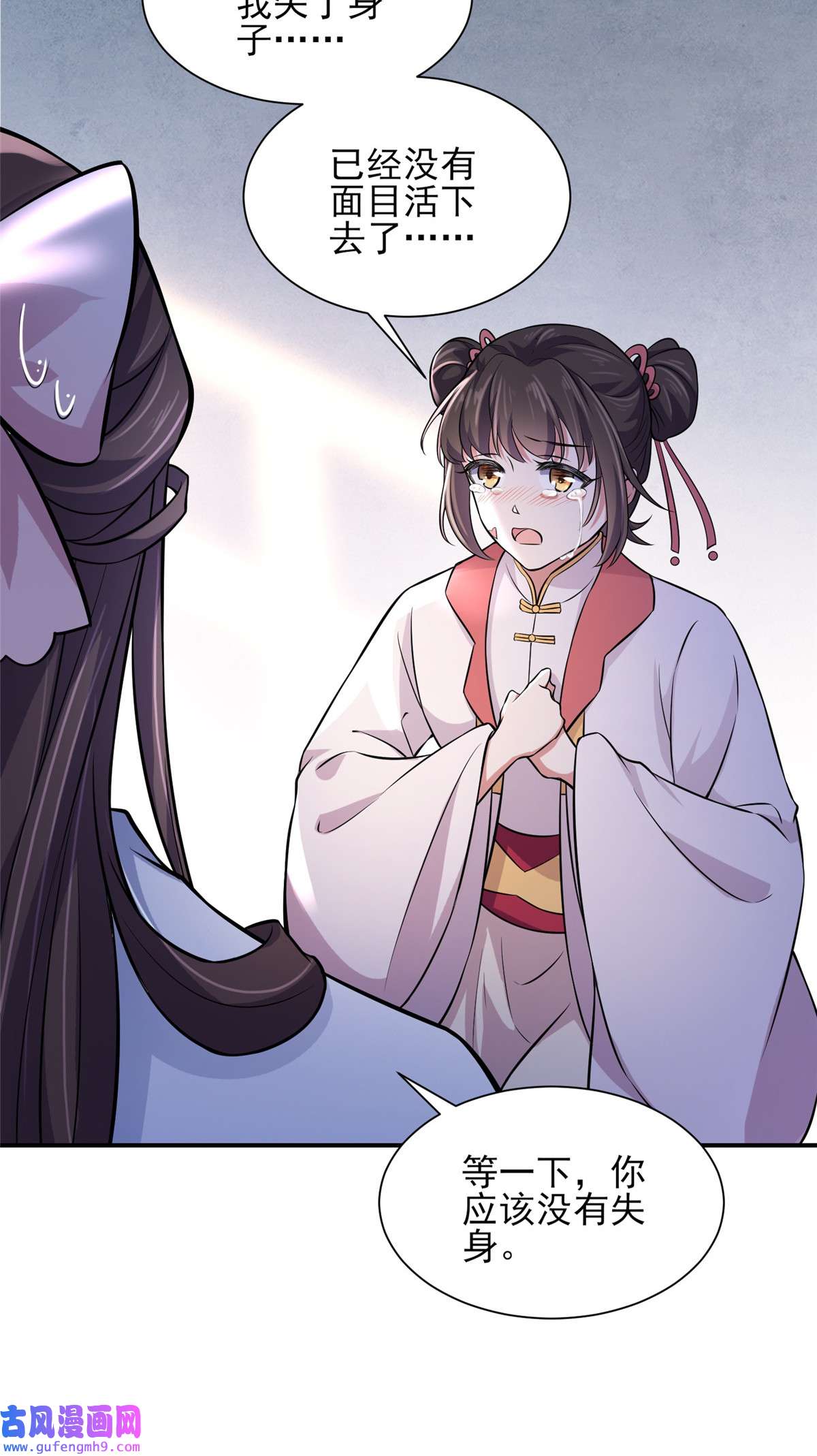 宦妃天下075 杀父仇人百里青