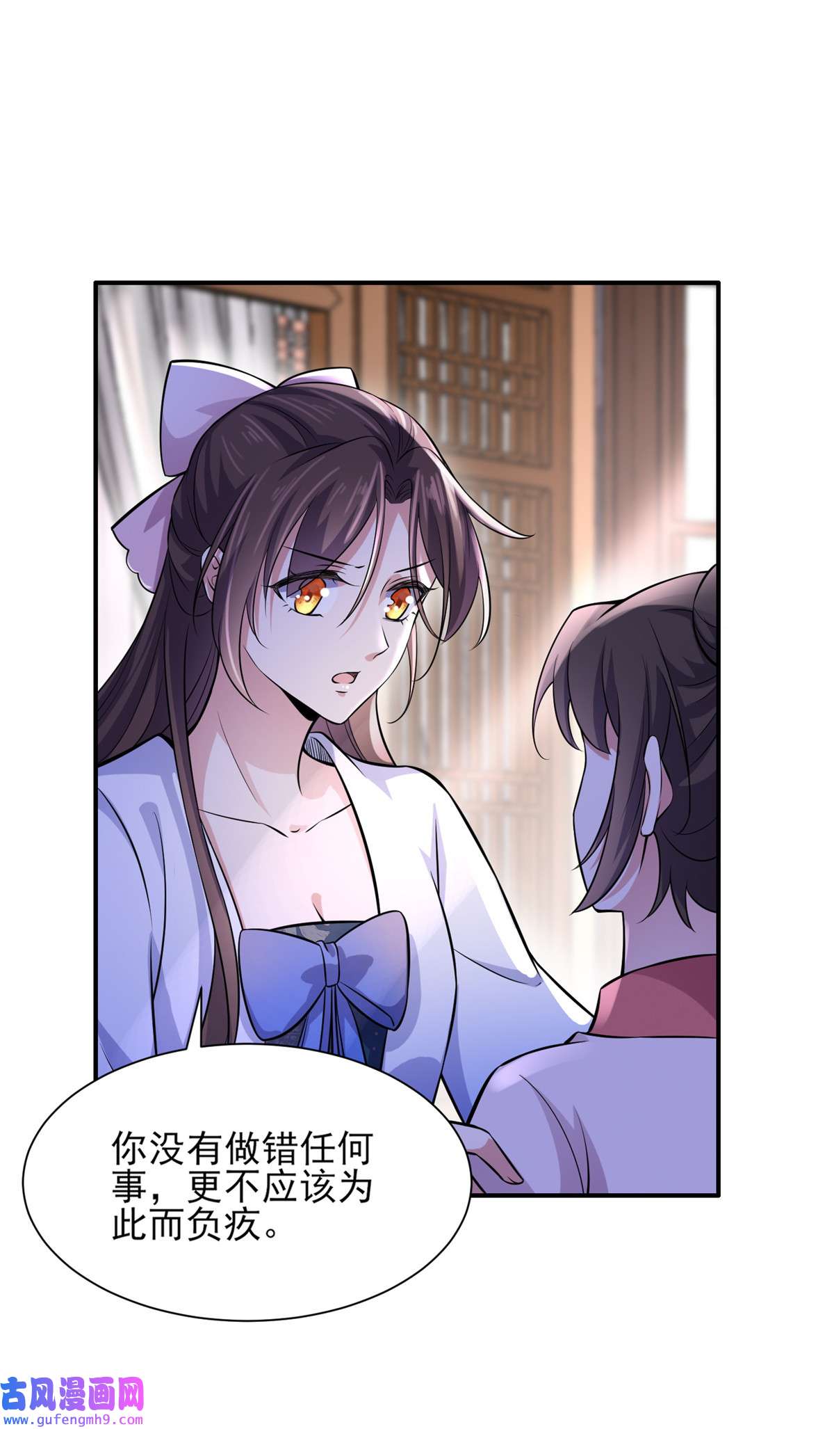 宦妃天下075 杀父仇人百里青