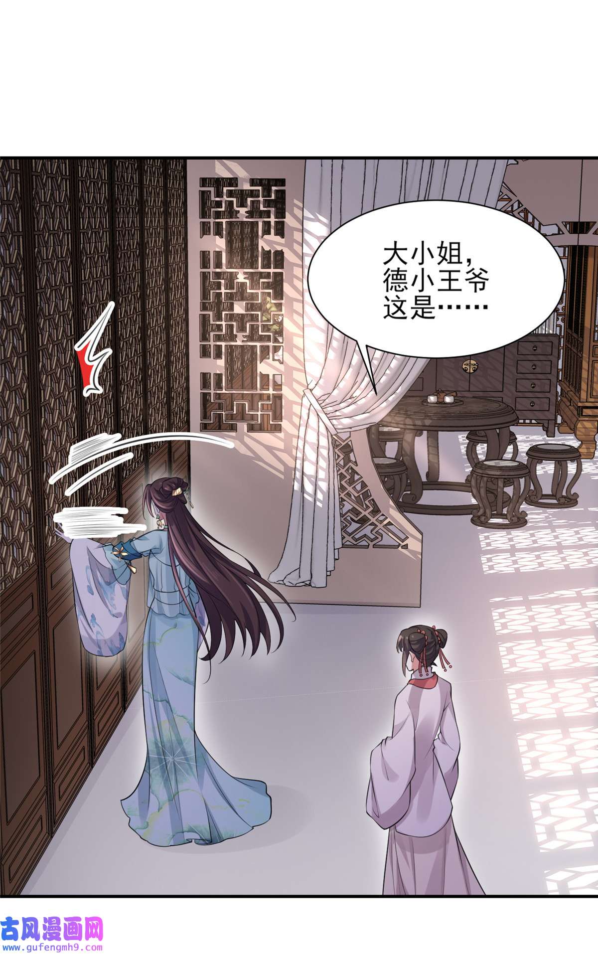 宦妃天下076 司含玉的试探