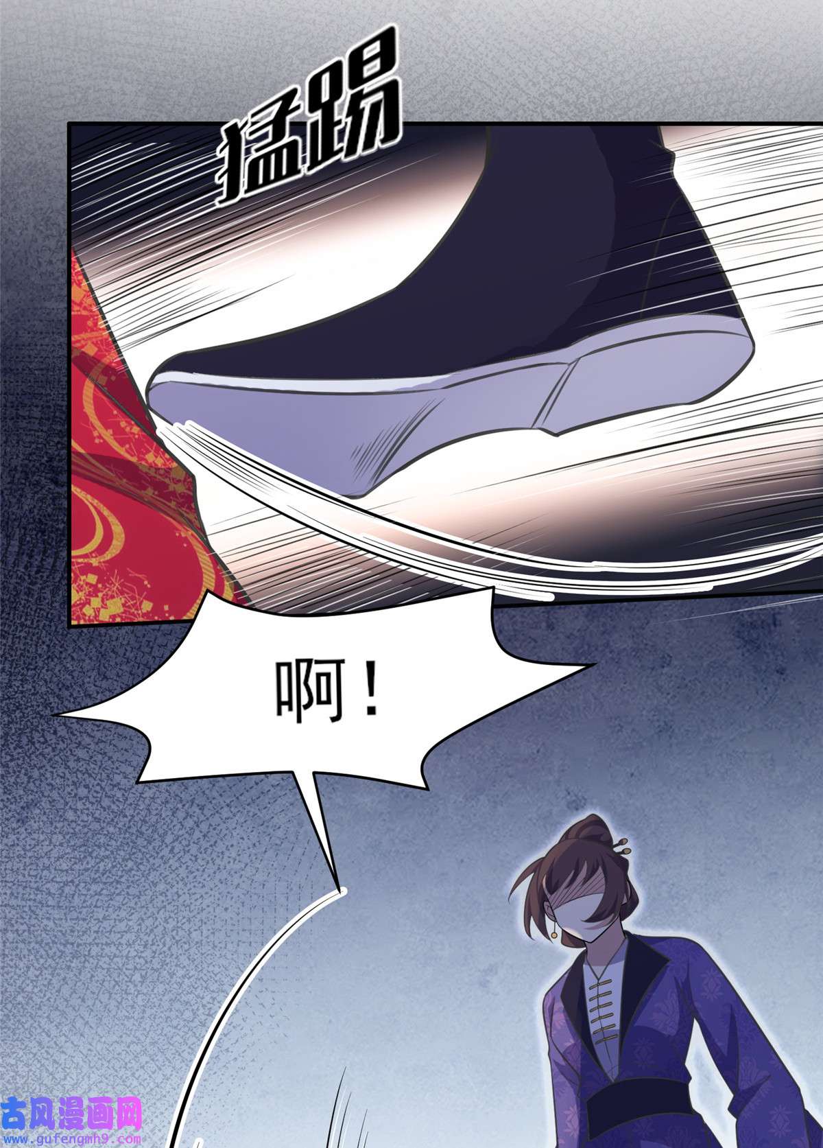 宦妃天下076 司含玉的试探