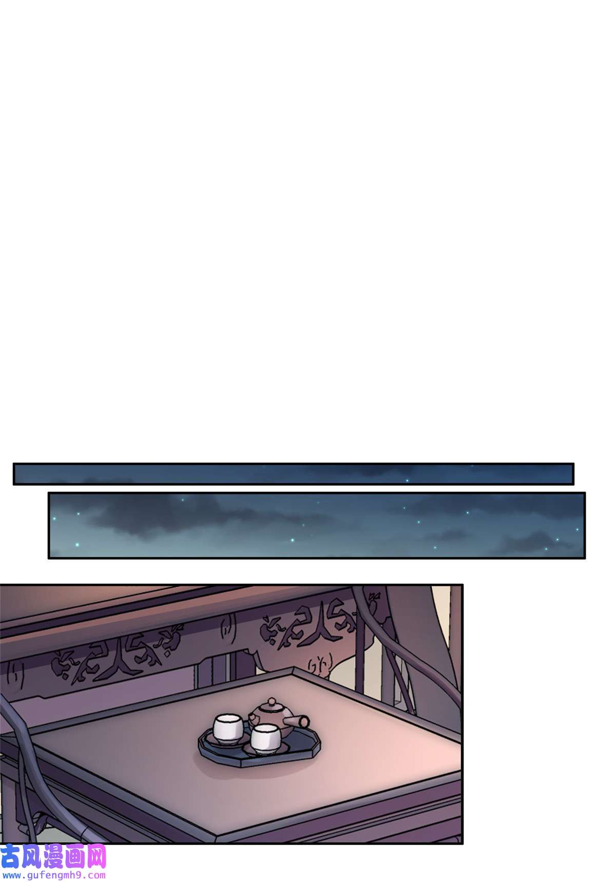 宦妃天下077 郡主与太子是兄妹？！