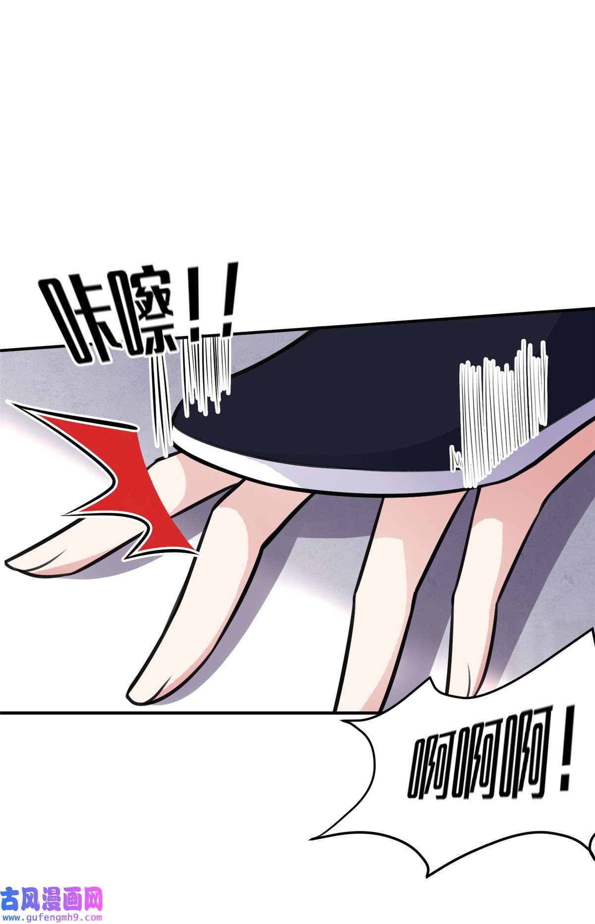 宦妃天下077 郡主与太子是兄妹？！