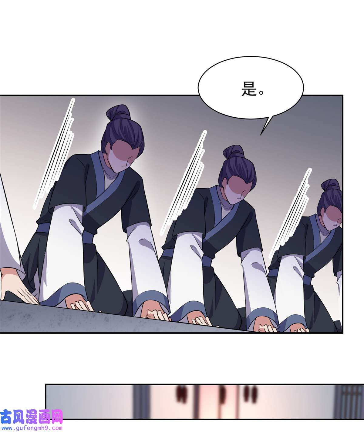 宦妃天下077 郡主与太子是兄妹？！