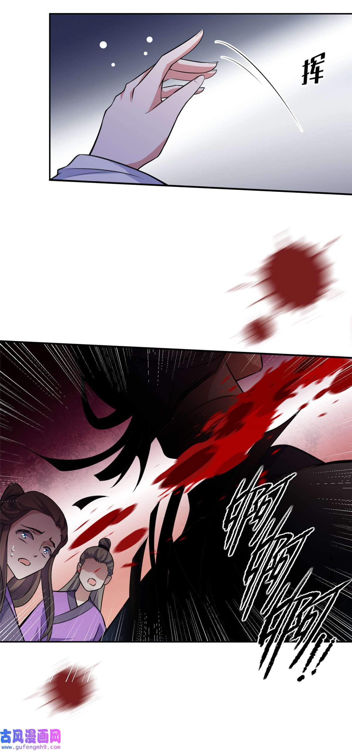 宦妃天下077 郡主与太子是兄妹？！