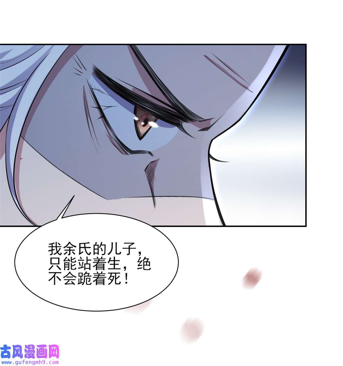 宦妃天下078 只有一人能活