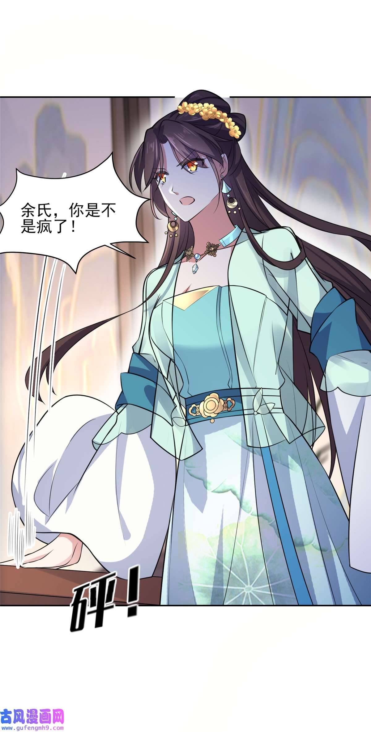 宦妃天下078 只有一人能活