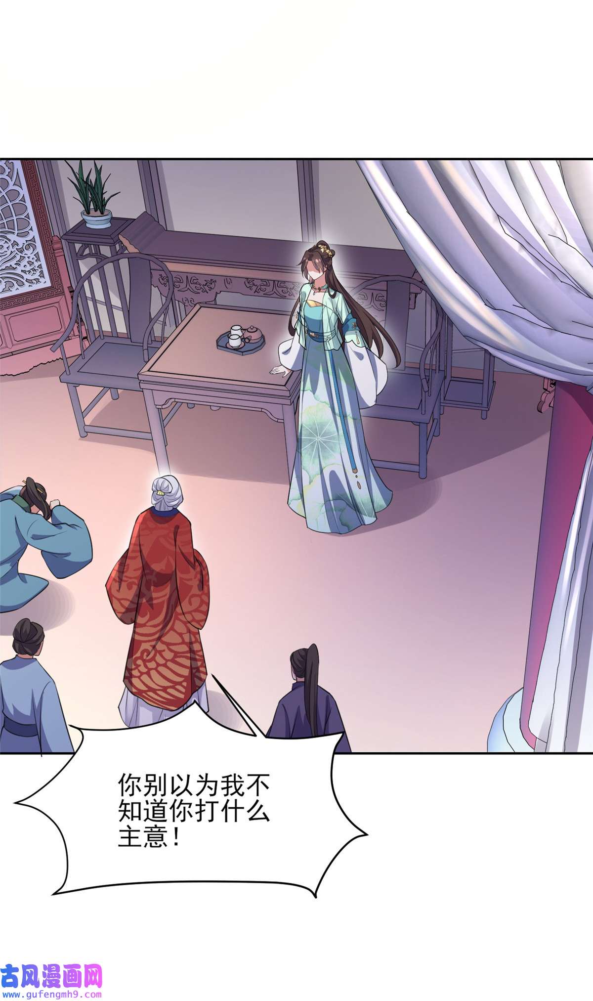 宦妃天下078 只有一人能活