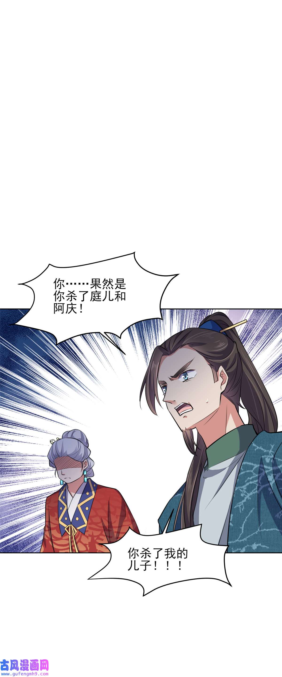 宦妃天下078 只有一人能活