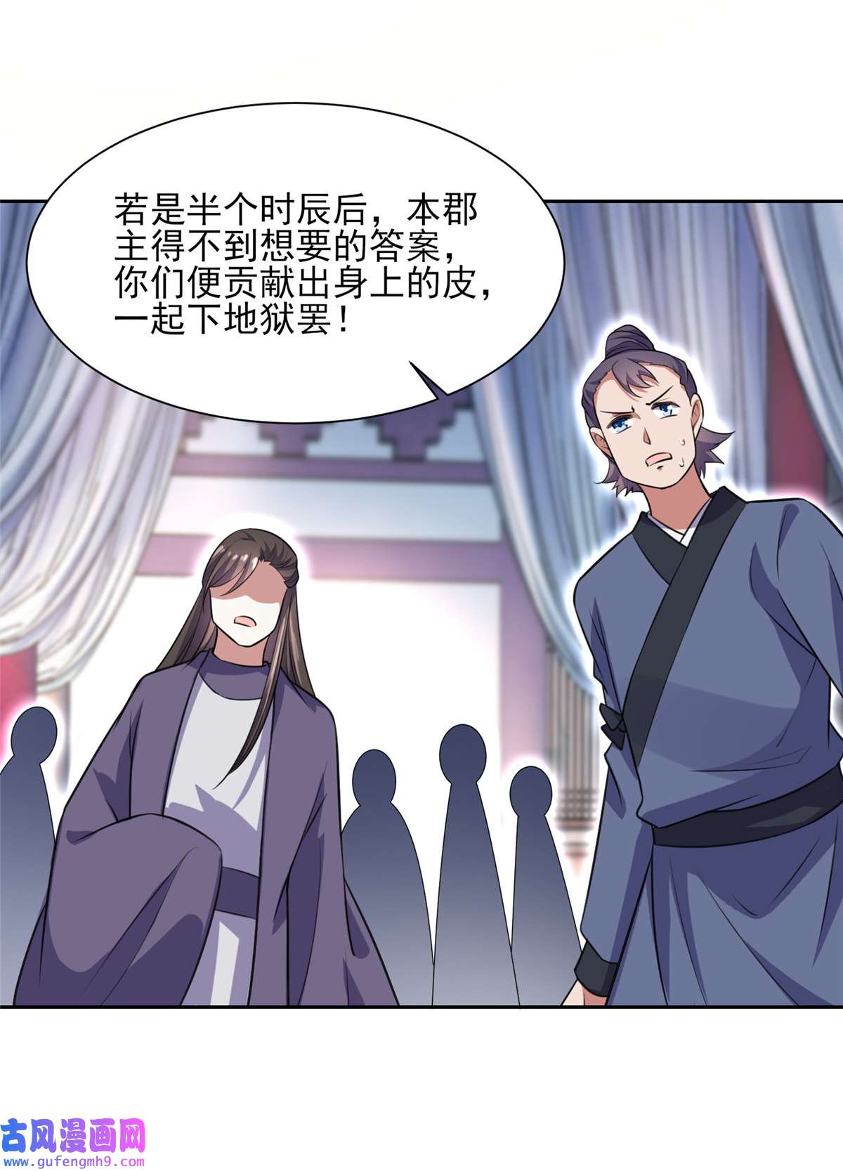 宦妃天下078 只有一人能活