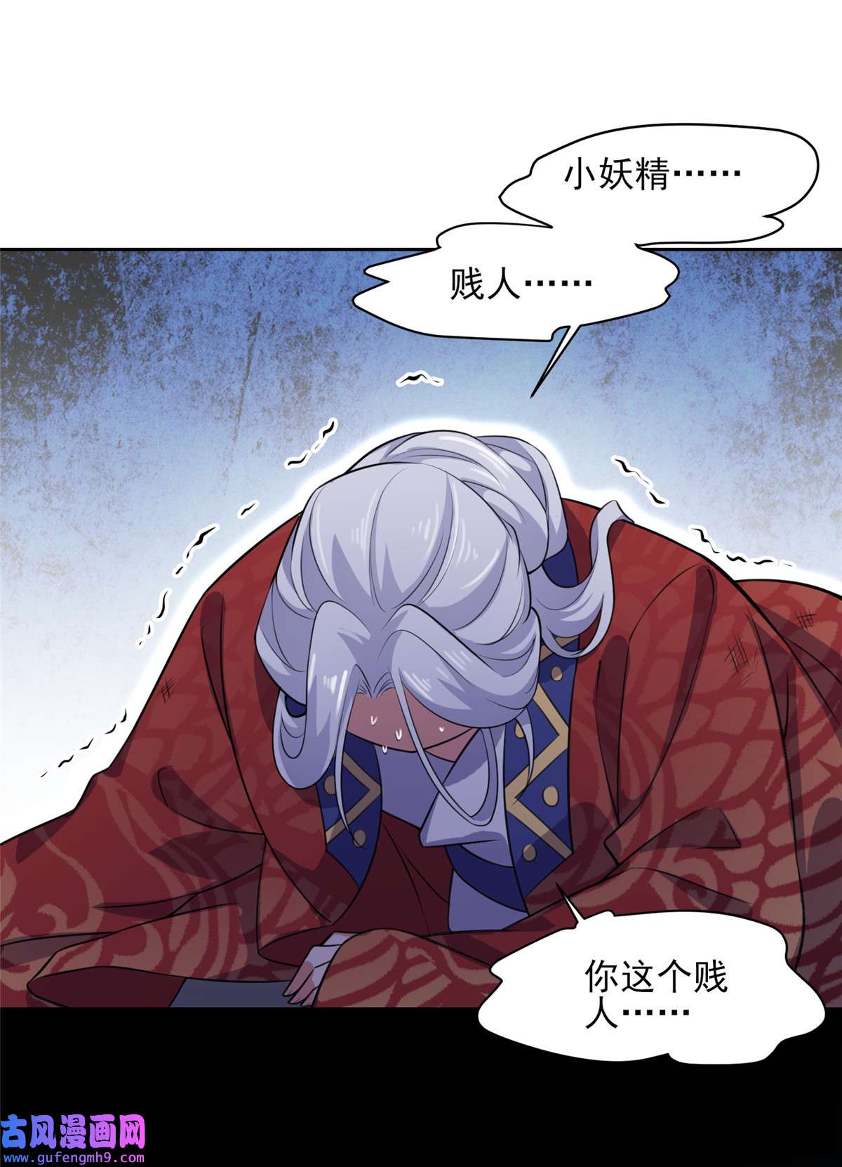 宦妃天下078 只有一人能活