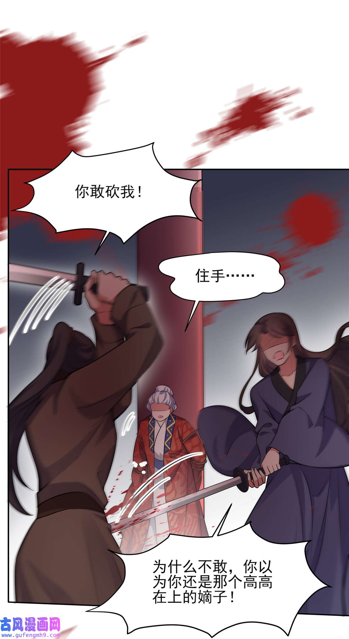 宦妃天下079 茉儿大婚