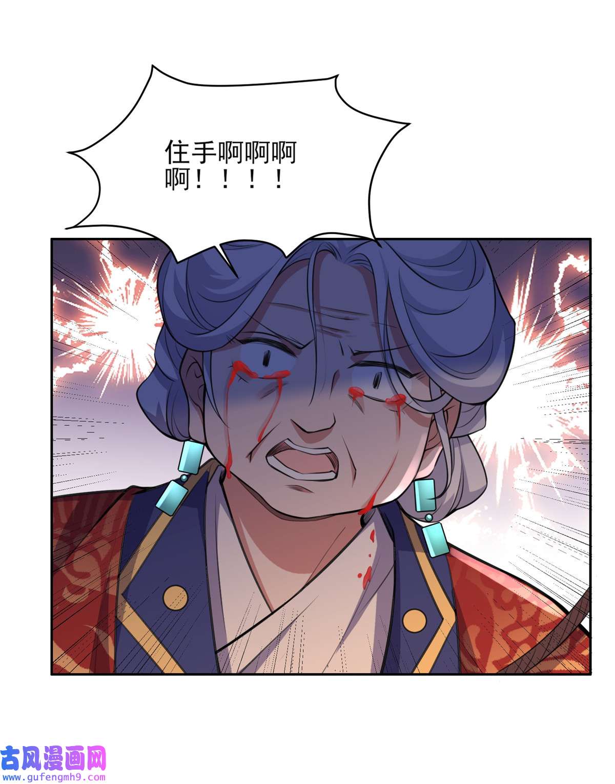 宦妃天下079 茉儿大婚